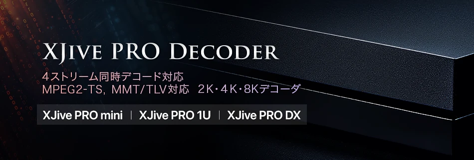 XJive PRO Decoder