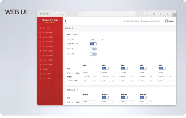 StreamVarie Web UI