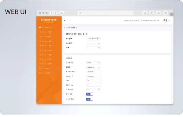 StreamVarie Web UI