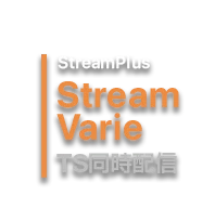 StreamVarie